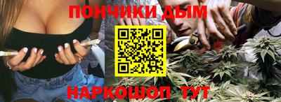 COCAINE Симферополь