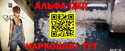 COCAINE Симферополь