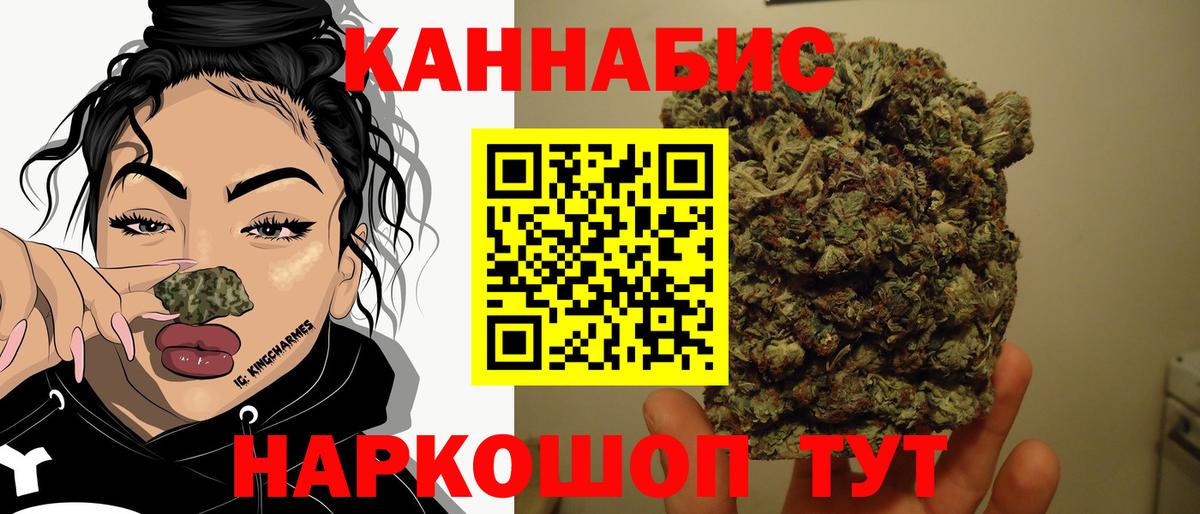 Меф мяу мяу Железногорск
